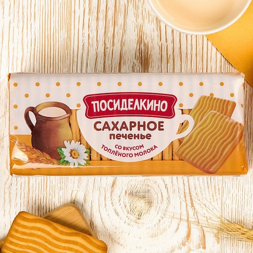 Печенье "Посиделкино" сахарное - со вкусом топлёного молока